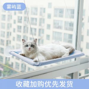 Window Mount Pet Cat Hammock Comfortable Cat Pet Bed Mat Cute Pet Hanging Beds Set Bearing 20kg